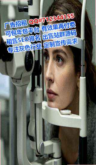 中国助孕医学检验经营部